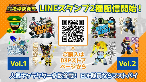 ꡼ No.004 | ֥ǥܥϵɱҷάˡפΥ٥Ǥ1216PS4/Switchȯ䡣2LINEפۿ