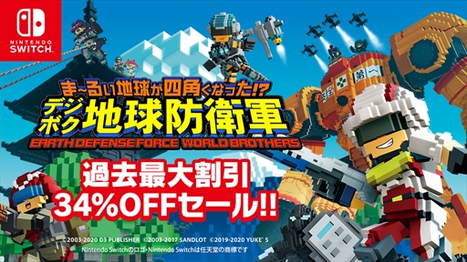 ꡼ No.001 | Switchǡ֥ǥܥϵɱҷפ34󥪥ղʤǹǤȥǥ󥦥ɤ˥ƥɡeåפǳ