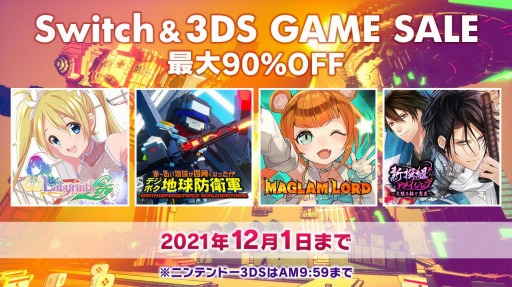 ꡼ No.007 | ֥ǥܥϵɱҷάˡפʤSwitch/3DSȥ뤬90󥪥դˡǥ꡼ѥ֥å㡼11뤬