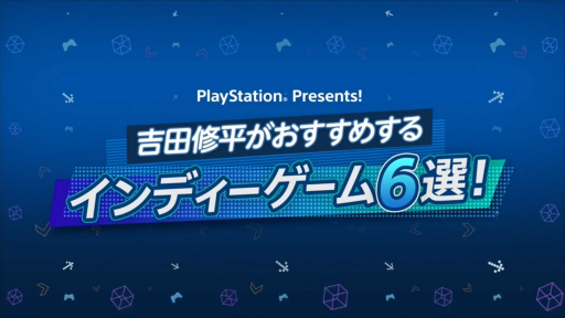 ꡼ No.001 | SIE Ľʿ᤬ԤΥǥ6ȥҲ BitSummit Gaidenۿ٥Ȥݡ