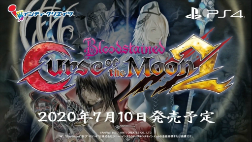 ꡼ No.003 | SIE Ľʿ᤬ԤΥǥ6ȥҲ BitSummit Gaidenۿ٥Ȥݡ