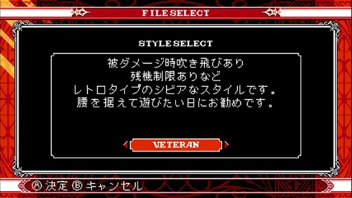 ���������꡼ No.004�Υ���ͥ������ / ��Bloodstained: Curse of the Moon 2�ץ���ե��ǤΥ���ץ�å����������ACT�ι����ʥץ쥤���ȡ�����˭������֤Ȥ����ʬô���ڤ���