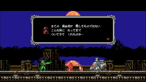 ���������꡼ No.020�Υ���ͥ������ / ��Bloodstained: Curse of the Moon 2�ץ���ե��ǤΥ���ץ�å����������ACT�ι����ʥץ쥤���ȡ�����˭������֤Ȥ����ʬô���ڤ���