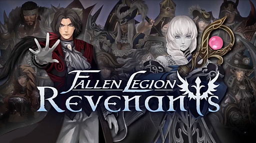 画像ギャラリー No.001のサムネイル画像 / シリーズ最新作「Fallen Legion:Revenants」がPS4/Switch向けで2021年初旬に発売決定