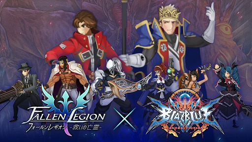 ꡼ No.006Υͥ / Fallen Legion -ߤ˴-פȯ䡣ʪŸץ쥤֥륭饯Ѳե󥿥RPG