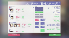 ꡼ No.003 | ɥ̳бĥIdol ManagerפܸPVɤʼȤäƤǤΤ夬ȳθȱƤ