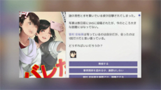 画像集#006のサムネイル/アイドル事務所経営シム「Idol Manager」の日本語版PVが公開。どんな手を使ってでものし上がる業界の光と影を描く