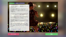 画像集#013のサムネイル/アイドル事務所経営シム「Idol Manager」の日本語版PVが公開。どんな手を使ってでものし上がる業界の光と影を描く