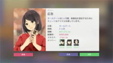 ꡼ No.015 | ɥ̳бĥIdol ManagerפܸPVɤʼȤäƤǤΤ夬ȳθȱƤ