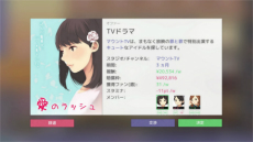 画像集#017のサムネイル/アイドル事務所経営シム「Idol Manager」の日本語版PVが公開。どんな手を使ってでものし上がる業界の光と影を描く