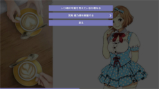画像集#028のサムネイル/アイドル事務所経営シム「Idol Manager」の日本語版PVが公開。どんな手を使ってでものし上がる業界の光と影を描く
