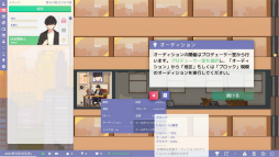 ꡼ No.006 | Idol Managerθǥץ쥤ݡȡڤ䤫΢Ƿ깭륢ɥץǥ塼ȤΥꥢ