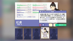 ꡼ No.007 | Idol Managerθǥץ쥤ݡȡڤ䤫΢Ƿ깭륢ɥץǥ塼ȤΥꥢ