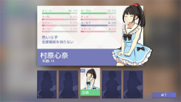 ꡼ No.009 | Idol Managerθǥץ쥤ݡȡڤ䤫΢Ƿ깭륢ɥץǥ塼ȤΥꥢ