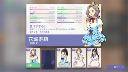 ꡼ No.010 | Idol Managerθǥץ쥤ݡȡڤ䤫΢Ƿ깭륢ɥץǥ塼ȤΥꥢ