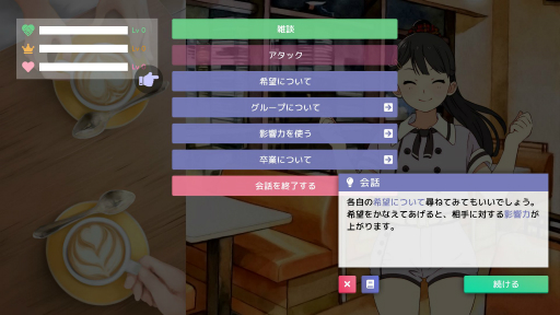 ꡼ No.012 | Idol Managerθǥץ쥤ݡȡڤ䤫΢Ƿ깭륢ɥץǥ塼ȤΥꥢ