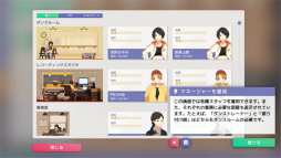 ꡼ No.013 | Idol Managerθǥץ쥤ݡȡڤ䤫΢Ƿ깭륢ɥץǥ塼ȤΥꥢ