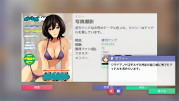 ꡼ No.016 | Idol Managerθǥץ쥤ݡȡڤ䤫΢Ƿ깭륢ɥץǥ塼ȤΥꥢ