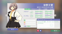 ꡼ No.018 | Idol Managerθǥץ쥤ݡȡڤ䤫΢Ƿ깭륢ɥץǥ塼ȤΥꥢ