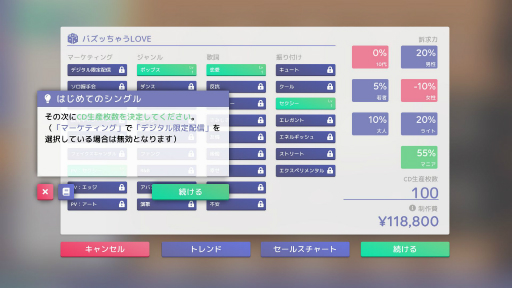 ꡼ No.019 | Idol Managerθǥץ쥤ݡȡڤ䤫΢Ƿ깭륢ɥץǥ塼ȤΥꥢ