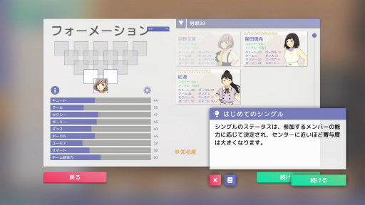 ꡼ No.020 | Idol Managerθǥץ쥤ݡȡڤ䤫΢Ƿ깭륢ɥץǥ塼ȤΥꥢ