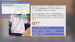 ꡼ No.023 | Idol Managerθǥץ쥤ݡȡڤ䤫΢Ƿ깭륢ɥץǥ塼ȤΥꥢ