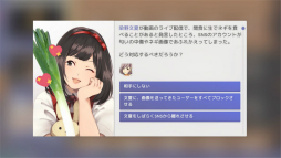 ꡼ No.024 | Idol Managerθǥץ쥤ݡȡڤ䤫΢Ƿ깭륢ɥץǥ塼ȤΥꥢ