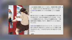 ꡼ No.026 | Idol Managerθǥץ쥤ݡȡڤ䤫΢Ƿ깭륢ɥץǥ塼ȤΥꥢ