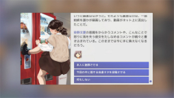 ꡼ No.027 | Idol Managerθǥץ쥤ݡȡڤ䤫΢Ƿ깭륢ɥץǥ塼ȤΥꥢ