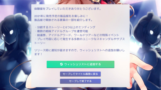 ꡼ No.029 | Idol Managerθǥץ쥤ݡȡڤ䤫΢Ƿ깭륢ɥץǥ塼ȤΥꥢ