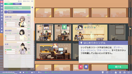 ꡼ No.030 | Idol Managerθǥץ쥤ݡȡڤ䤫΢Ƿ깭륢ɥץǥ塼ȤΥꥢ