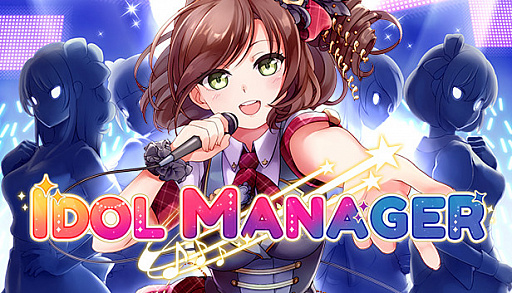 Idol ManagerפΥܺ٤ܤΥɥȳơޤΥɥ̳бĥ