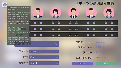 ���������꡼ No.005�Υ���ͥ������ / ��Idol Manager�פΥ�����ܺ٤����������ܤΥ����ɥ�ȳ����ơ��ޤΥ����ɥ��������̳��бĥ���