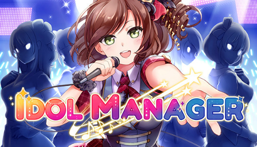 画像ギャラリー No.001のサムネイル画像 / アイドル事務所経営ゲーム「Idol Manager」メールインタビュー。ロシアの開発者は,日本のアイドルを題材にしたゲームをどう作り上げたのか