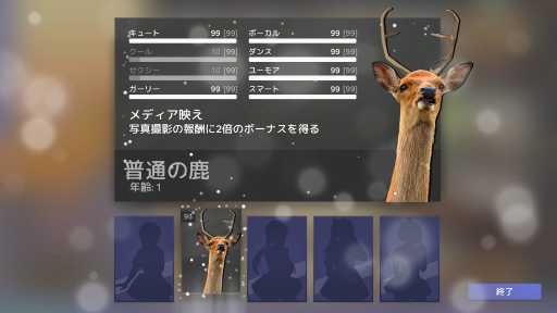 画像ギャラリー No.008のサムネイル画像 / アイドル事務所経営ゲーム「Idol Manager」メールインタビュー。ロシアの開発者は,日本のアイドルを題材にしたゲームをどう作り上げたのか