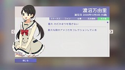 ꡼ No.008Υͥ / ȯΥɥ̳бĥIdol Managerפȯ䡣̽ҤΥCD륭ڡ⥹