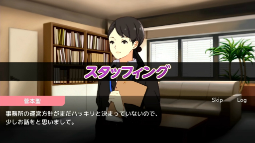 ꡼ No.001 | SwitchǡIdol Managerפȯ825˷ꡣȳɽ΢ꥢʥɥץǥ塼Ȥڤ륷ߥ졼󥲡