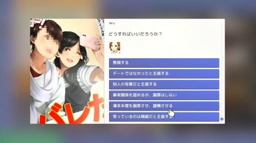 ꡼ No.004 | SwitchǡIdol Managerפȯ825˷ꡣȳɽ΢ꥢʥɥץǥ塼Ȥڤ륷ߥ졼󥲡