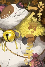 ꡼ No.007Υͥ / Ի׵ĤΥ󥸥 Υ5plusפȯ123˷ꡣѥåǤˤ奢ȥϿ60ڡξҤ°