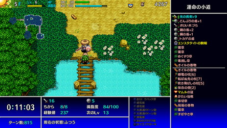 【限定版・未開封】北米版 風来のシレン5plus　超・特典版　マムルボール 限定版・未開封】北米版 風来のシレン5plus 超・特典版