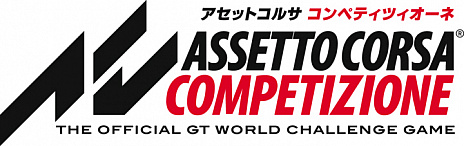 画像ギャラリー No.008のサムネイル画像 / PS4用レースゲーム「アセットコルサ コンペティツィオーネ」が9月24日に発売決定。シリーズ初となる鈴鹿サーキットも収録