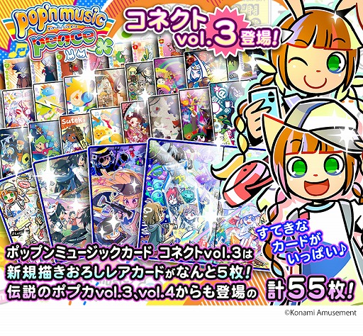 ꡼ No.002 | ֥ɥͥȡפDANCERUSH STARDOMƮpopn musicΥɤɲ