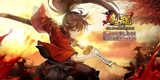 ���������꡼ No.002�Υ���ͥ������ / ���ޥ۸���MMORPG�ַ���������嫤ΰ������������פλ�����Ͽ�����ϡ������ڡ����»�