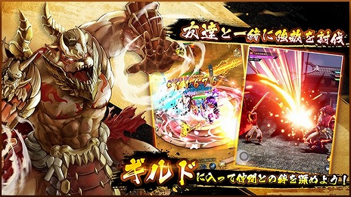 画像ギャラリー No.002のサムネイル画像 / 「剣魂〜剣と絆の異世界冒険伝」のゲームコンテンツ情報が公開