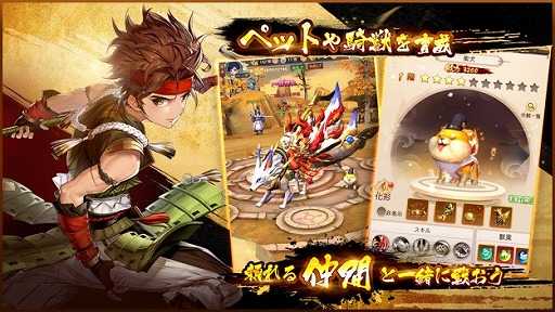 画像ギャラリー No.003のサムネイル画像 / 「剣魂〜剣と絆の異世界冒険伝」のゲームコンテンツ情報が公開