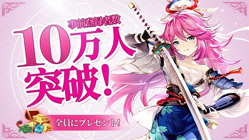 ꡼ No.001 | ַ嫤ΰסϿԿ10ͤˡTwitterڡ򳫺