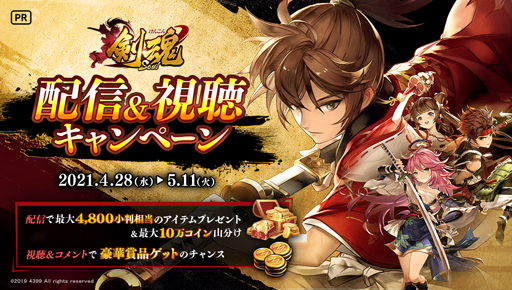 ꡼ No.004Υͥ / ַ嫤ΰס緿åץǡȤ»ܡGWǰڡ