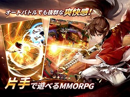 剣魂〜剣と絆の異世界冒険伝