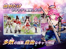 剣魂〜剣と絆の異世界冒険伝