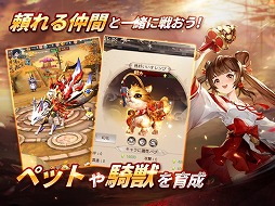 剣魂〜剣と絆の異世界冒険伝